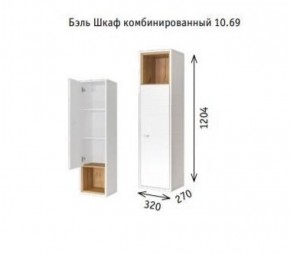Шкаф навесной 10.63 (10.69) Бэль в Полевском - polevskoy.ok-mebel.com | фото