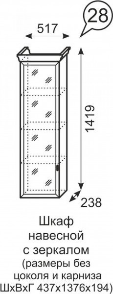 Шкаф навесной с зеркалом Венеция 28 бодега в Полевском - polevskoy.ok-mebel.com | фото 3