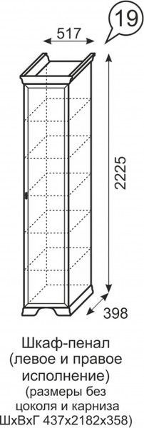 Шкаф-пенал Венеция 19 бодега в Полевском - polevskoy.ok-mebel.com | фото 2