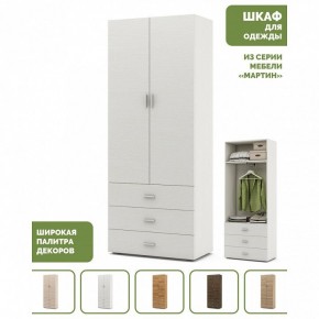 Шкаф платяной Мартин-4 в Полевском - polevskoy.ok-mebel.com | фото 4