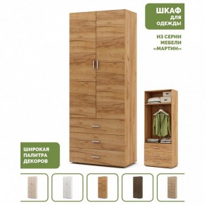 Шкаф платяной Мартин-4 в Полевском - polevskoy.ok-mebel.com | фото 4