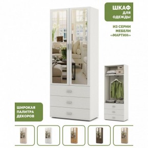 Шкаф платяной Мартин-6 в Полевском - polevskoy.ok-mebel.com | фото 4