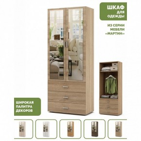Шкаф платяной Мартин-6 в Полевском - polevskoy.ok-mebel.com | фото 3