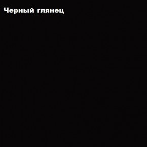 ФЛОРИС Шкаф подвесной ШК-007 в Полевском - polevskoy.ok-mebel.com | фото 3