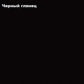 ФЛОРИС Шкаф подвесной ШК-008 в Полевском - polevskoy.ok-mebel.com | фото 3