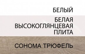 Шкаф с витриной 3D/TYP 01P, LINATE ,цвет белый/сонома трюфель в Полевском - polevskoy.ok-mebel.com | фото 3