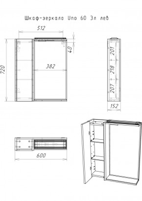 Шкаф-зеркало Uno 60 Дуб ВОТАН Эл. левый Домино (DU1508HZ) в Полевском - polevskoy.ok-mebel.com | фото 4