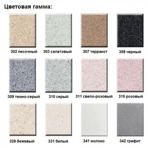 Смеситель ULGRAN U-007 в Полевском - polevskoy.ok-mebel.com | фото 3