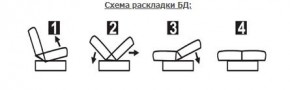 СОФИЯ ЛЮКС Диван БД (пруж.блок) в Полевском - polevskoy.ok-mebel.com | фото 6