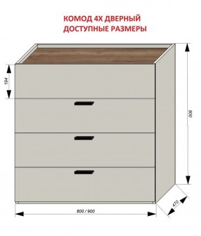 Спальня Серый камень + Кровать (серии «ГЕСТИЯ») в Полевском - polevskoy.ok-mebel.com | фото 4