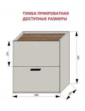 Спальня Серый камень + Кровать (серии «ГЕСТИЯ») в Полевском - polevskoy.ok-mebel.com | фото 5