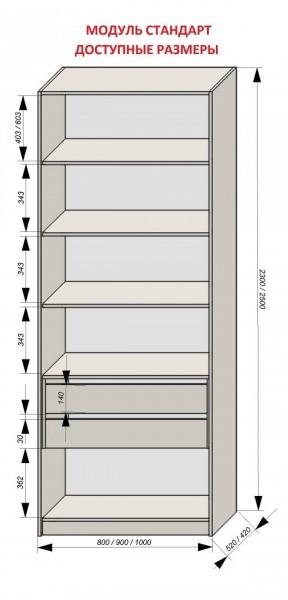 Спальня Серый камень + Кровать (серии «ГЕСТИЯ») в Полевском - polevskoy.ok-mebel.com | фото 9