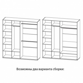 Спальня Астория (модульная) в Полевском - polevskoy.ok-mebel.com | фото 22