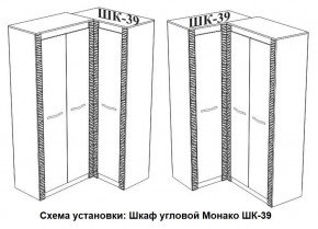 Спальня Монако (модульная) ясень белый/F12 в Полевском - polevskoy.ok-mebel.com | фото 29