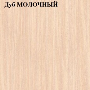 Спальный гарнитур «ЛИНДА» (модульный) в Полевском - polevskoy.ok-mebel.com | фото 3