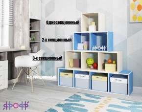 Стеллаж Ярофф №4, четырехсекционный в Полевском - polevskoy.ok-mebel.com | фото 4