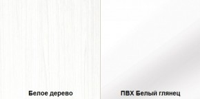 Стенка Румба арт. 03.272 (Белое дерево/Белый глянец) Шкаф комбинированный в Полевском - polevskoy.ok-mebel.com | фото 3