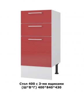 Стол 400/3 ящика (Ш*В*Г) 400*850*430 в Полевском - polevskoy.ok-mebel.com | фото