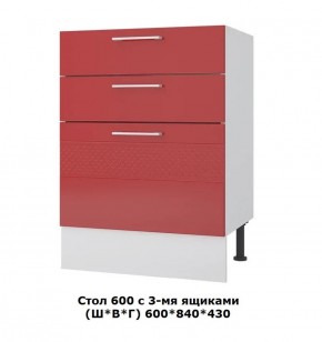 Стол 600/3 ящика (Ш*В*Г) 600*850*430 в Полевском - polevskoy.ok-mebel.com | фото