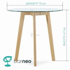 Стол Barneo T-16 Sephi кофейный в Полевском - polevskoy.ok-mebel.com | фото 4