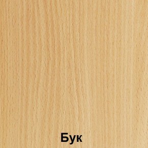 Стол фигурный регулируемый по высоте "Незнайка" (СДРп-11-МДФ) в Полевском - polevskoy.ok-mebel.com | фото 3
