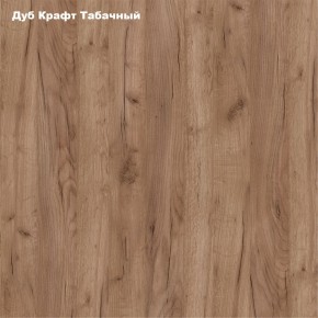 Стол книжка (1-65М1дкт) Дуб Крафт Табачный в Полевском - polevskoy.ok-mebel.com | фото 2