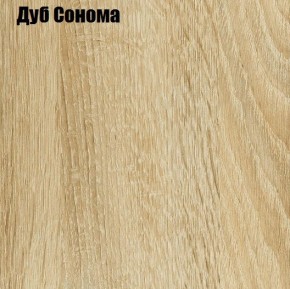 Стол книжка (1-65М1дубсон) Дуб сонома в Полевском - polevskoy.ok-mebel.com | фото 2
