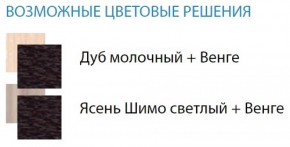 Стол компьютерный №10 (Матрица) в Полевском - polevskoy.ok-mebel.com | фото 2