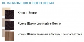 Стол компьютерный №12 (Матрица) в Полевском - polevskoy.ok-mebel.com | фото 2