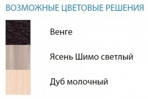 Стол компьютерный №2 (Матрица) в Полевском - polevskoy.ok-mebel.com | фото 2