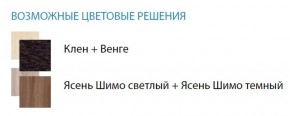 Стол компьютерный №5 (Матрица) в Полевском - polevskoy.ok-mebel.com | фото 2