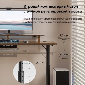 Стол компьютерный ERK-IMOD-60RW в Полевском - polevskoy.ok-mebel.com | фото 4