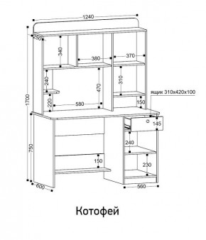 Стол компьютерный Котофей в Полевском - polevskoy.ok-mebel.com | фото 8