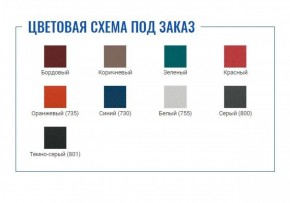Стол манипуляционный МД SM N (для забора крови) в Полевском - polevskoy.ok-mebel.com | фото 2