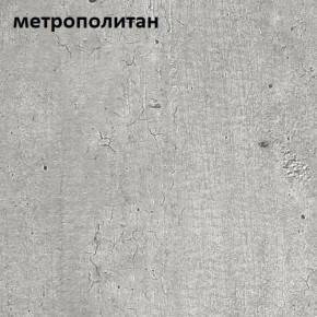 Стол обеденный ЭКСИ 1150*590 в Полевском - polevskoy.ok-mebel.com | фото 3