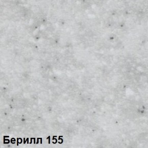Стол овальный раздвижной "Берилл-155" (1180(1480)*690) опоры БРИФИНГ в Полевском - polevskoy.ok-mebel.com | фото 2