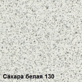 Стол овальный раздвижной "Сахара-130" (1180(1480)*690) опоры БРИФИНГ в Полевском - polevskoy.ok-mebel.com | фото 2