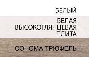 Стол письменный /TYP 80, LINATE ,цвет белый/сонома трюфель в Полевском - polevskoy.ok-mebel.com | фото 4