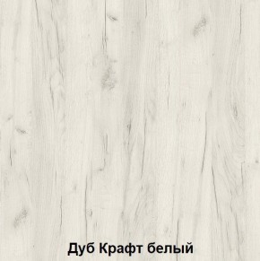 Стол подростковая Антилия (Дуб Крафт белый/Белый глянец) в Полевском - polevskoy.ok-mebel.com | фото 2