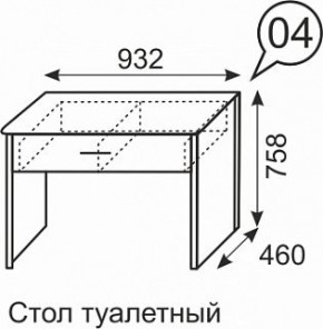 Стол туалетный Берлин 4 в Полевском - polevskoy.ok-mebel.com | фото 3