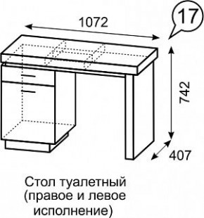 Стол туалетный Люмен 17 в Полевском - polevskoy.ok-mebel.com | фото 3