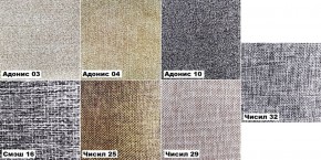 Стул Дакота (Слоновая кость) в Полевском - polevskoy.ok-mebel.com | фото 2