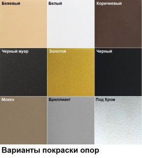 Стул Милан (2 шт.) арт. С148-1 в Полевском - polevskoy.ok-mebel.com | фото 3