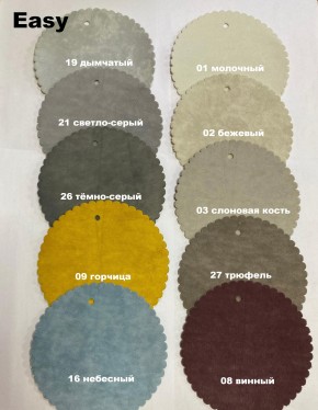 Стул НИКА-2 полубарный (h1050) в Полевском - polevskoy.ok-mebel.com | фото 5
