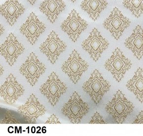 Стул Роза с подлокотниками в Полевском - polevskoy.ok-mebel.com | фото 26