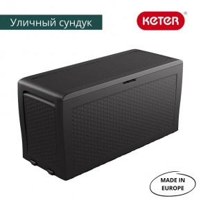 Сундук Samoa Rattan Box 270 L в Полевском - polevskoy.ok-mebel.com | фото 2