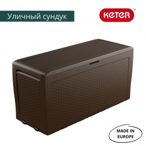 Сундук Samoa Rattan Box 270 L в Полевском - polevskoy.ok-mebel.com | фото 3