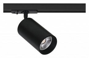 Светильник на штанге Arte Lamp Aero A1337PL-1BK в Полевском - polevskoy.ok-mebel.com | фото