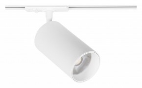 Светильник на штанге Arte Lamp Aero A1337PL-1WH в Полевском - polevskoy.ok-mebel.com | фото