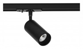 Светильник на штанге Arte Lamp Aero A1345PL-1BK в Полевском - polevskoy.ok-mebel.com | фото